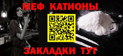 мяу мяу мука Кинель
