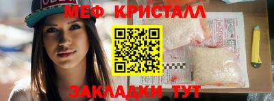 мефедрон VHQ Кимры