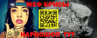 мефедрон VHQ Кимры