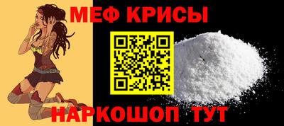 прущие крисы Комсомольск-на-Амуре