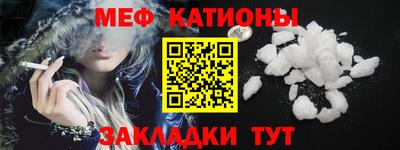 мефедрон VHQ Кимры