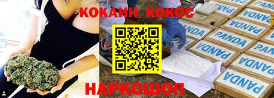 гидра Кингисепп
