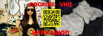 мефедрон VHQ Кимры