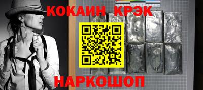 гидра Кингисепп