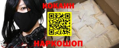 гидра Кингисепп