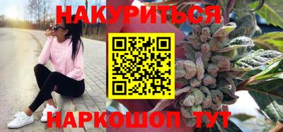 каннабис Конаково