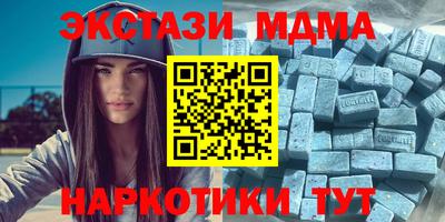 мяу мяу мука Кинель