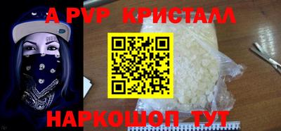 гидра Кингисепп