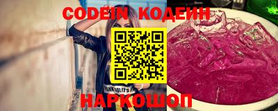 мяу мяу мука Кинель