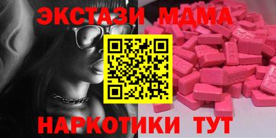 мефедрон VHQ Кимры