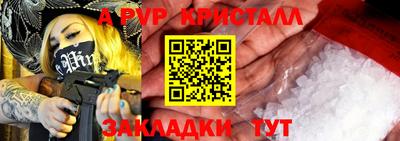 кокаин перу Кандалакша