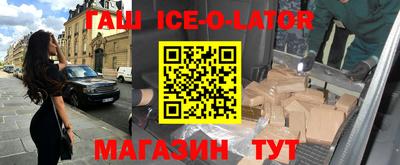гидра Кингисепп