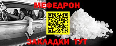 гидра Кингисепп