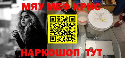 мяу мяу мука Кинель