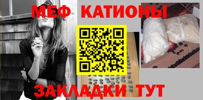 мефедрон VHQ Кимры