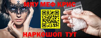 мяу мяу мука Кинель