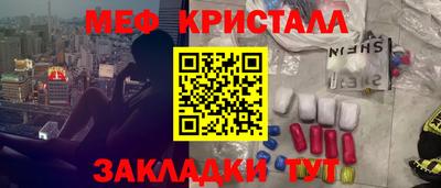 мефедрон VHQ Кимры
