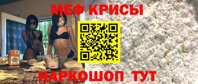 мефедрон VHQ Кимры