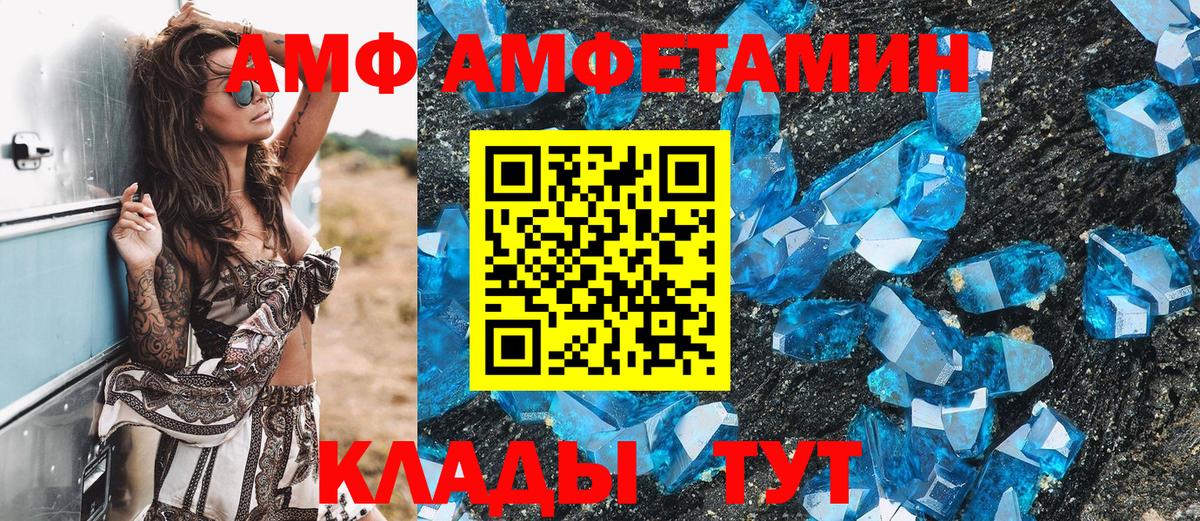 Метамфетамин витя Балтийск