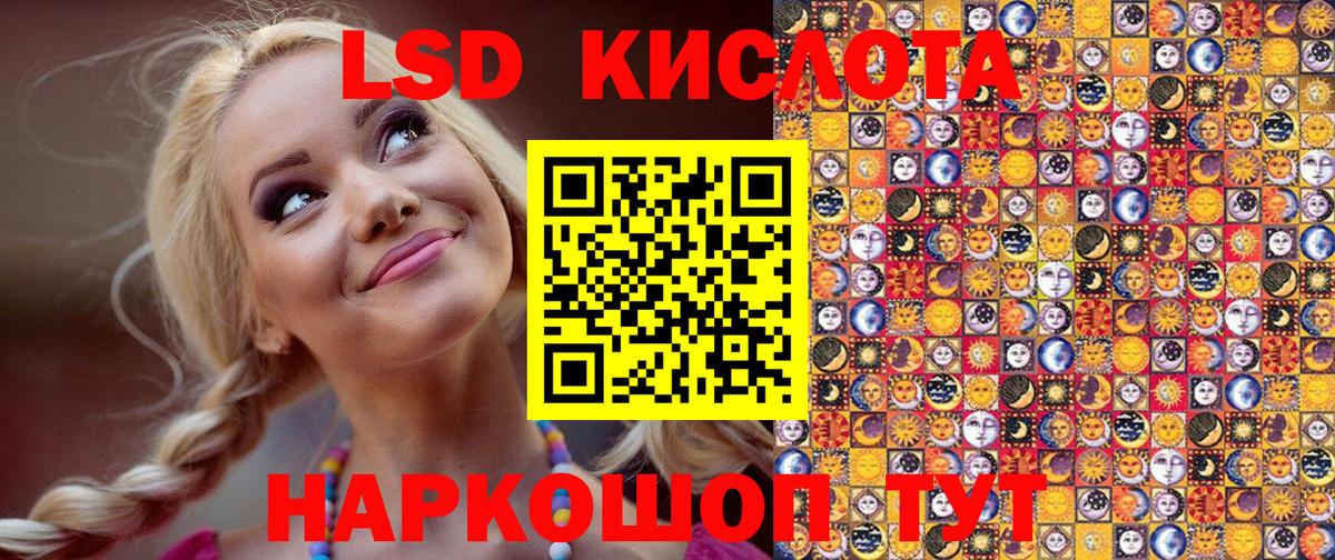 Марки NBOMe 1,8мг  купить наркоту  Балтийск  Вход с VPN  Марки NBOMe 1,8мг 